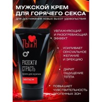 Крем для мужчин Sextaz-M с разогревающим эффектом 25 гр
