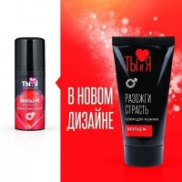 Крем для мужчин Sextaz-M с разогревающим эффектом 25 гр