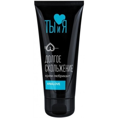 Анальная смазка Analove на водно-силиконовой основе 50 мл