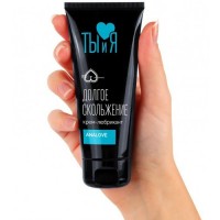 Анальная смазка Analove на водно-силиконовой основе 50 мл