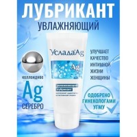  Гель-лубрикант Услада с серебром 60 гр