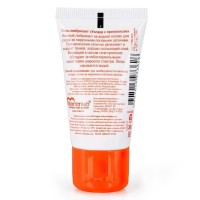 Гель-лубрикант Услада с прополисом 30 гр (СРОК ДО 09.26)