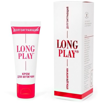 Продлевающий крем Long Play 15 мл
