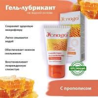 Гель-лубрикант Услада с прополисом 30 гр (СРОК ДО 09.26)