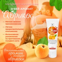 Гель-любрикант Окей для двоих с ароматом абрикоса 50 гр Гель-любрикант Окей для двоих с ароматом абрикоса 50 гр