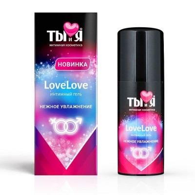 Интимный гель LoveLove с гиалуроновой кислотой 50 гр