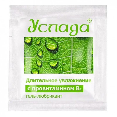 Лубрикант Услада с провитамином В5 4 гр, пробник Лубрикант Услада с провитамином В5 4 гр, пробник