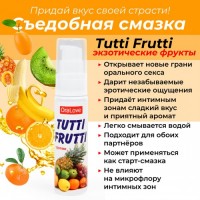 Оральный гель Tutti-Frutti тропик 30 гр
