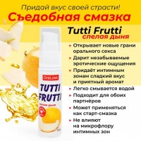 Оральный гель Tutti-Frutti сочная дыня 30 гр