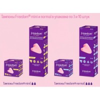 Женские гигиенические тампоны Freedom Mini для спорта и секса 10 шт Женские гигиенические тампоны Freedom Mini для спорта и секса 10 шт