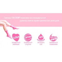 Женские гигиенические тампоны Freedom Mini для спорта и секса 10 шт Женские гигиенические тампоны Freedom Mini для спорта и секса 10 шт