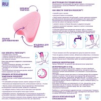 Женские гигиенические тампоны Freedom Mini для спорта и секса 10 шт Женские гигиенические тампоны Freedom Mini для спорта и секса 10 шт