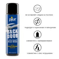 Концентрированный анальный лубрикант Pjur Backdoor Comfort Glide 250 мл