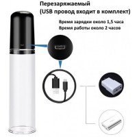 Вакуумная помпа автоматическая Maximizer Worx Elite Rechargeable Pump с мягкой насадкой Вакуумная помпа автоматическая Maximizer Worx Elite Rechargeable Pump с мягкой насадкой