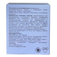 Ультратонкие презервативы Pleasure Lab 3 шт Ультратонкие презервативы Pleasure Lab 3 шт