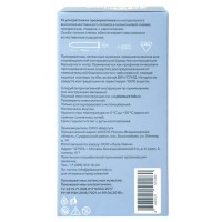 Ультратонкие презервативы Pleasure Lab 12 шт Ультратонкие презервативы Pleasure Lab 12 шт