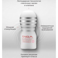 Мастурбатор с эффектом глубокой глотки Tenga Deep Throat Cup Gentle Мастурбатор с эффектом глубокой глотки Tenga Deep Throat Cup Gentle