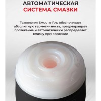 Мастурбатор Tenga Soft Case Cup Strong Мастурбатор Tenga Soft Case Cup Strong
