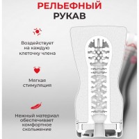 Мастурбатор Tenga Soft Case Cup Gentle Мастурбатор Tenga Soft Case Cup Gentle