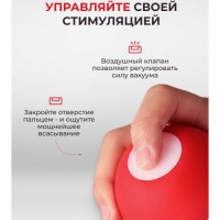 Двусторонний мастурбатор Tenga Dual Sentation Cup