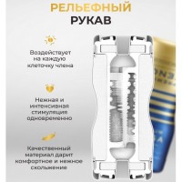 Мастурбатор Tenga Premium Dual Sensation Cup Мастурбатор Tenga Premium Dual Sensation Cup