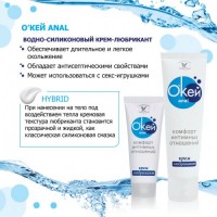 Анальный крем-любрикант Окей Anal 50 гр