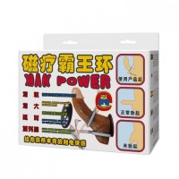 Эрекционное кольцо с кольцом для мошонки и функцией электростимуляции Man Power Эрекционное кольцо с кольцом для мошонки и функцией электростимуляции Man Power