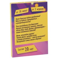 Фанты для девушек Зажигательный Девичник