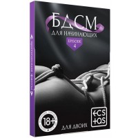 Эротические фанты БДСМ для начинающих