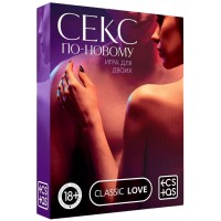 Игра для двоих Секс по-новому 18+