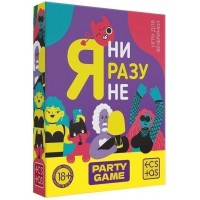 Игра для компании Я ни разу не