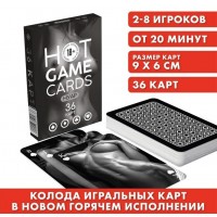 Эротические игральные карты Hot Game Cards Нуар 36 карт
