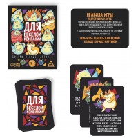  Карточная игра Для веселой компании