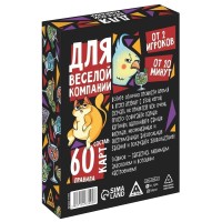  Карточная игра Для веселой компании