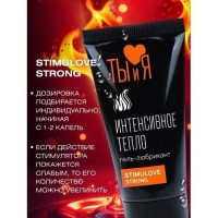 Гель-любрикант с согревающим эффектом Stimulove Strong 20 гр