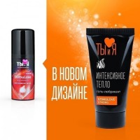 Гель-любрикант с согревающим эффектом Stimulove Strong 20 гр