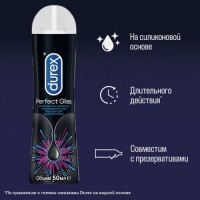 Силиконовая гель-смазка Durex Perfect Gliss 50 мл