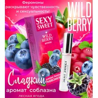 Парфюмированное средство для тела Sexy Sweet Wild Berry с феромонами 10 мл