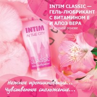 Гель-любрикант Intim classic 60 гр Гель-любрикант Intim classic 60 гр