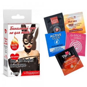 Набор из 5 саше Тем кто любит погорячее