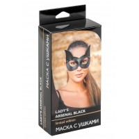 Маска Лисички из плотной натуральной кожи Lady's Arsenal Limited Edition