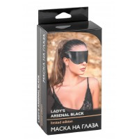 Маска на глаза из плотной натуральной кожи Lady's Arsenal Limited Edition