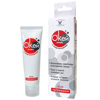 Гель-лубрикант Окей плюс с хлоргексидином 50 гр Гель-лубрикант Окей плюс с хлоргексидином 50 гр