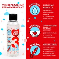 Гель-лубрикант SexToys 75 гр Гель-лубрикант SexToys 75 гр