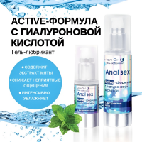 Гель-любрикант LoveGel E Anal Sex с экстрактом мяты 20 гр Гель-любрикант LoveGel E Anal Sex с экстрактом мяты 20 гр