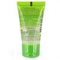 Гель-лубрикант Услада с провитамином В5 30 гр