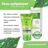 Гель-лубрикант Услада с провитамином В5 30 гр