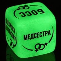 Кубик неоновый Ролевые игры