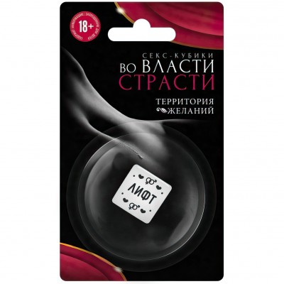 Кубик неоновый Территория желаний