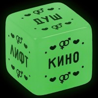 Кубик неоновый Территория желаний